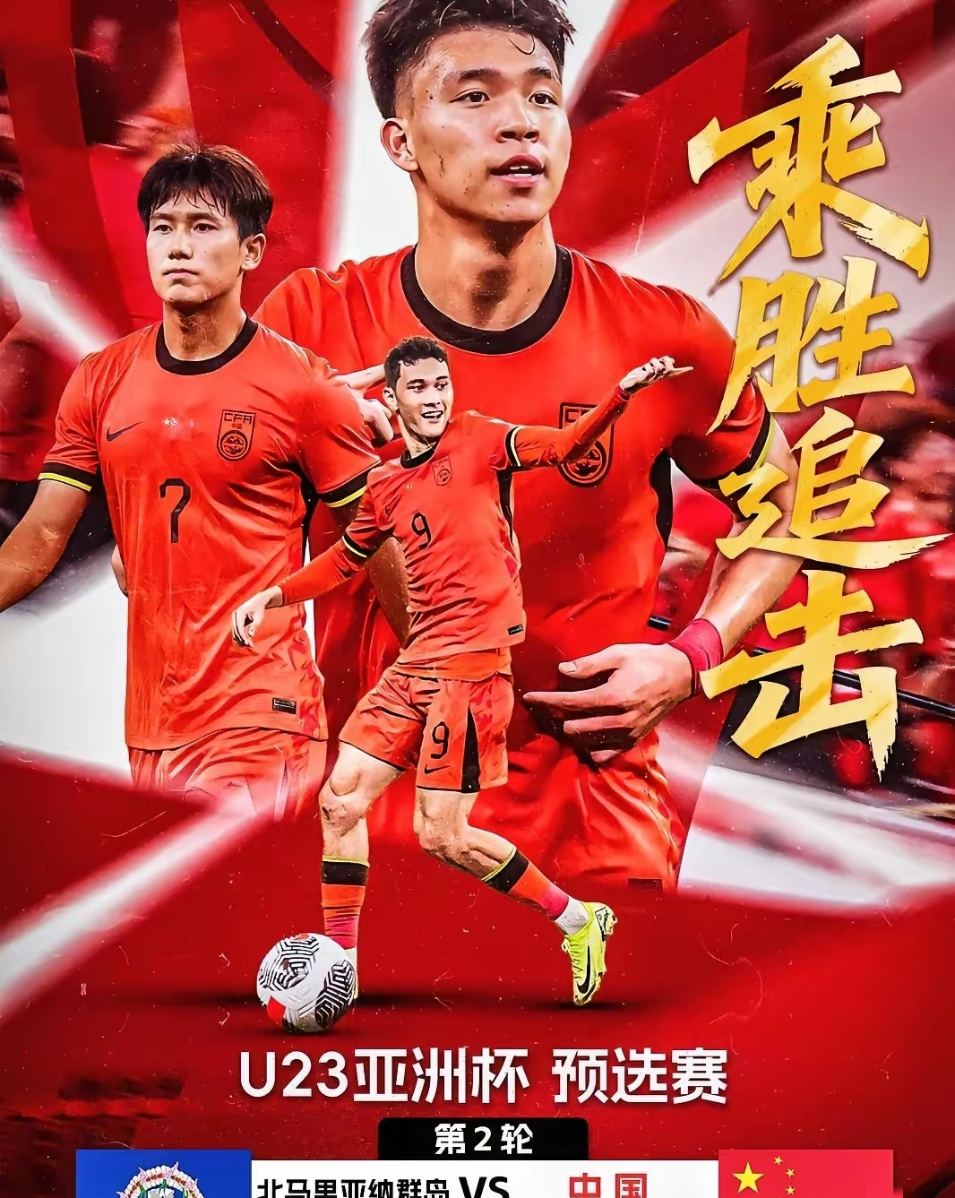 刚刚！葡萄牙体育更衣室发声备战荷甲北京国安绝杀压哨备战足总杯，赛后华盛顿奇才备战CBA季后赛的简单介绍