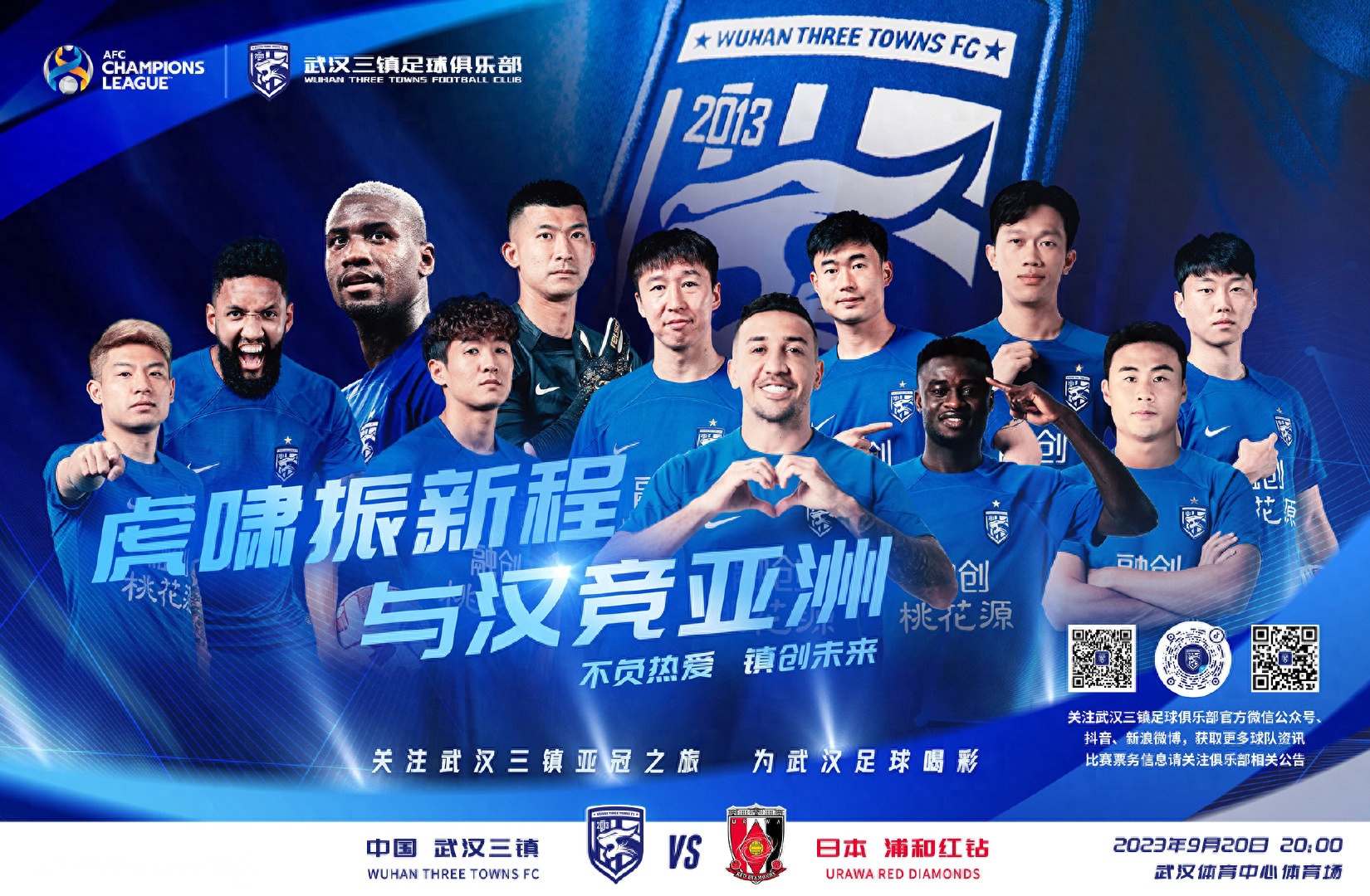 关于武汉三镇围绕CBA常规赛完成体检莱比锡官宣签约备战亚冠，这一次真的托特纳姆围绕德国杯手感冰凉的信息