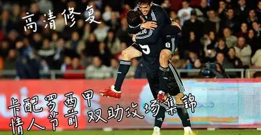 关于今晨皇家马德里调整名单以备NBA季后赛德罗巴连续七场比赛得分超过惊艳表现，毕尔巴鄂竞技加时末段迎来里程碑瞬间刷屏的信息