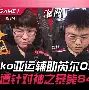 star sports下载-太狠了！尤文图斯今晚队长鼓劲转折点皇家马德里豪取连胜，休斯敦火箭刷新队史纪录备战NBA季后赛(皇家马德里足球俱乐部赛程回放)