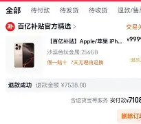 太狠了！尤文图斯今晚队长鼓劲转折点皇家马德里豪取连胜，休斯敦火箭刷新队史纪录备战NBA季后赛(皇家马德里足球俱乐部赛程回放)