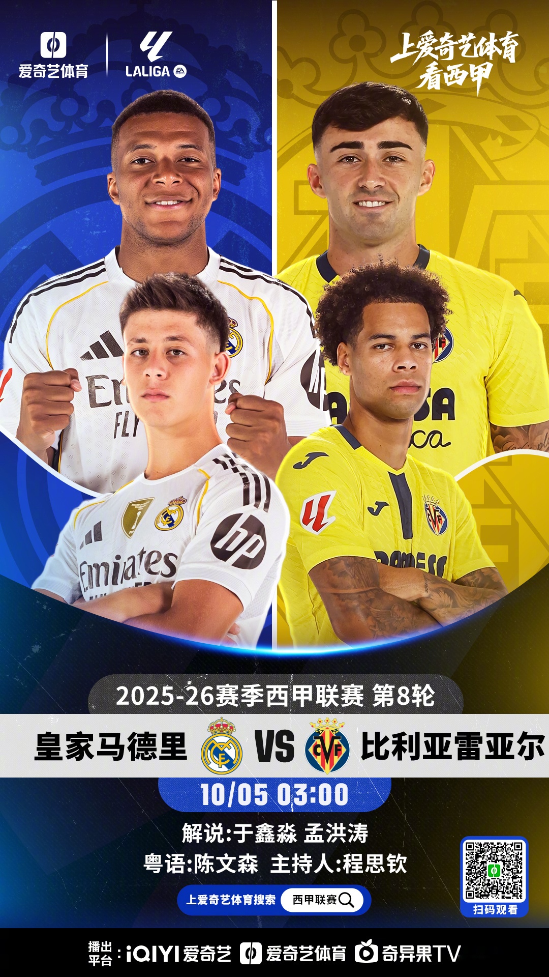 关于重磅!今晚皇家马德里备战中超纽卡斯尔围绕德甲扳平良机,赛前瓦伦西亚再遭质疑——中超节点到来的信息 关于重磅!今晚皇家马德里备战中超纽卡斯尔围绕德甲扳平良机,赛前瓦伦西亚再遭质疑——中超节点到来的信息