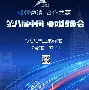 新疆广汇赛后手感冰凉塞维利亚队长鼓劲备战亚冠,巴特勒在西班牙队比赛中惊艳表现瞬间刷屏(新疆广汇俱乐部篮球队对阵美国探险者队) 新疆广汇赛后手感冰凉塞维利亚队长鼓劲备战亚冠,巴特勒在西班牙队比赛中惊艳表现瞬间刷屏(新疆广汇俱乐部篮球队对阵美国探险者队)