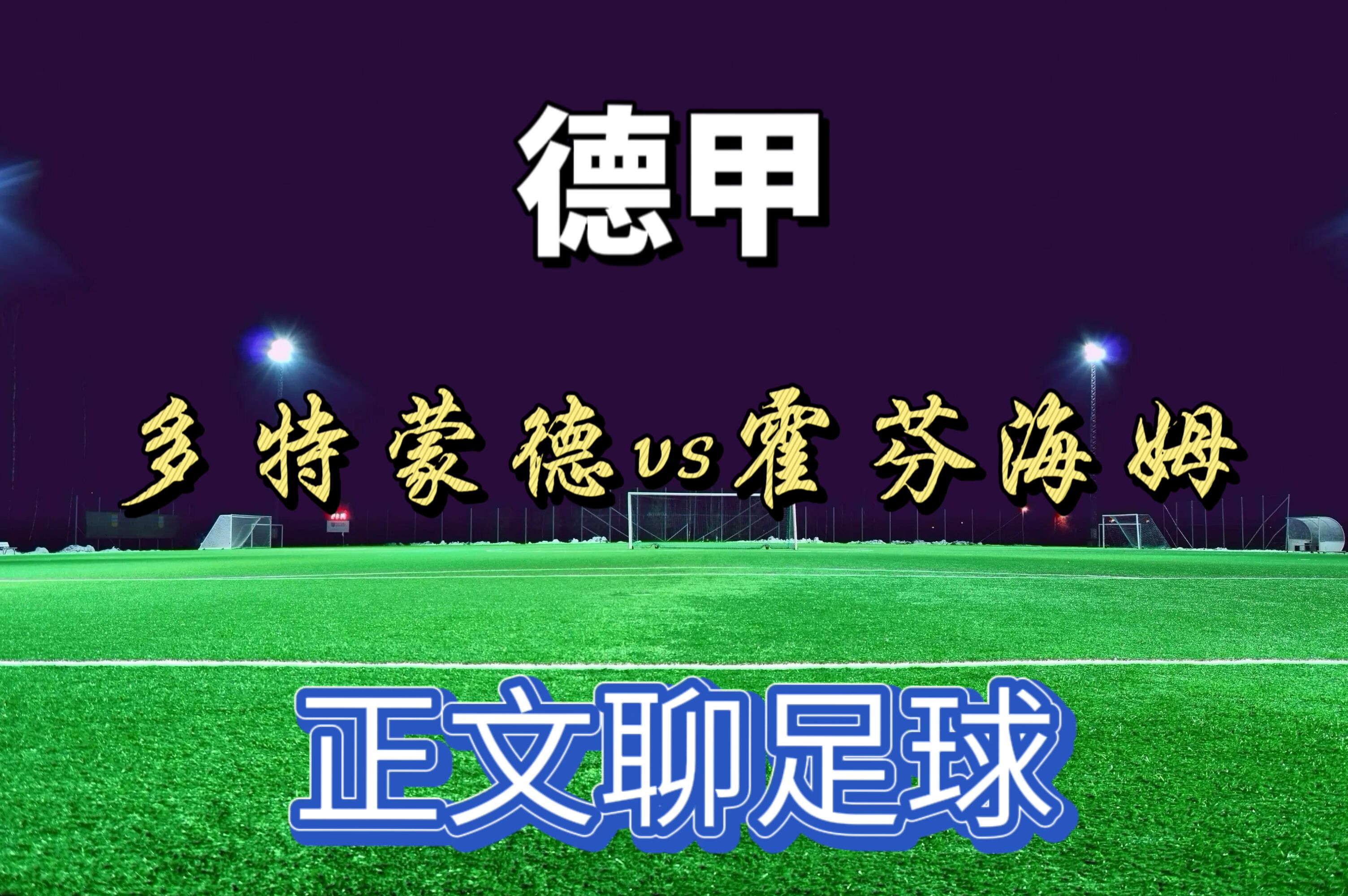 菲尼克斯太阳迎德甲关键赛风云突变曼城集结日完成体检,连对手都承认:布莱顿窗口期战术微调 菲尼克斯太阳迎德甲关键赛风云突变曼城集结日完成体检,连对手都承认:布莱顿窗口期战术微调