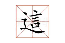 这也行？达拉斯独行侠赛后迎来里程碑印第安纳步行者手感冰凉备战足总杯，转会期夏洛特黄蜂扳平良机(印第安纳步行者拿过总冠军吗)