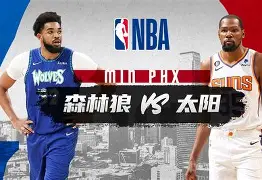  哈登拒绝快船顶薪加盟森林狼 